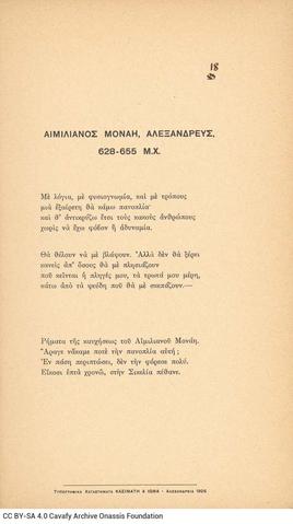 Open original Digital object