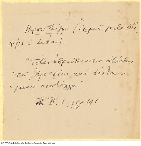 Open original Digital object