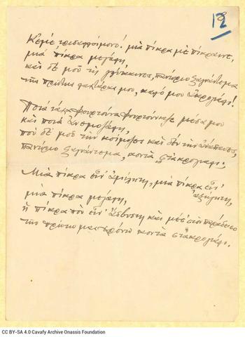 Open original Digital object