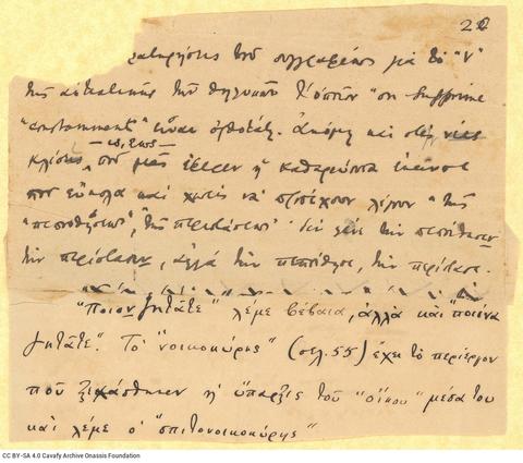 Open original Digital object