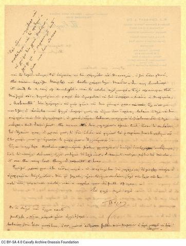 Open original Ψηφιακή αναπαραγωγή