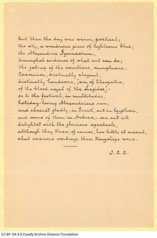 Open original Ψηφιακή αναπαραγωγή