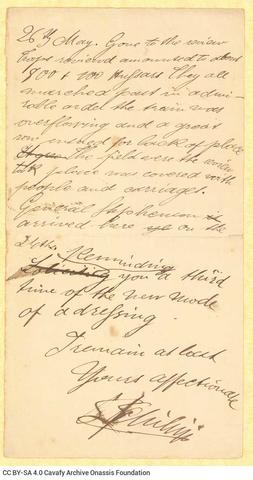 Open original Ψηφιακή αναπαραγωγή