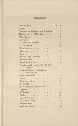 0033_GR-OF CA CA-SF03-F40-0002.jpg