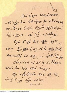 Draft letter by Cavafy to A. Singopoulo