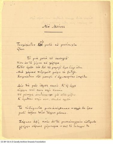 Open original Digital object