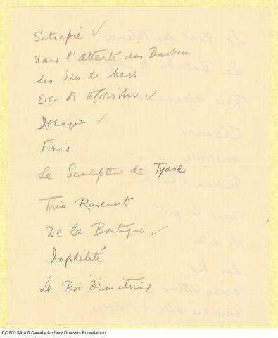 Open original Ψηφιακή αναπαραγωγή