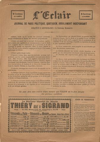 Open original Ψηφιακή αναπαραγωγή