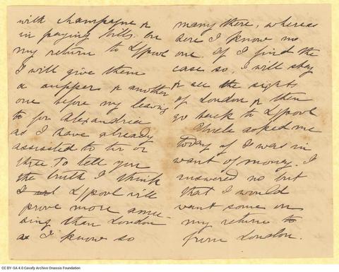 Open original Ψηφιακή αναπαραγωγή