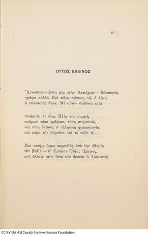 Open original Ψηφιακή αναπαραγωγή