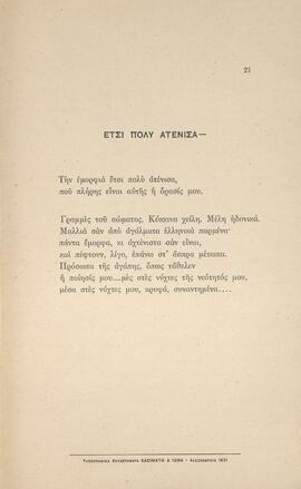 0023_GR-OF CA CA-SF03-F40-0002.jpg