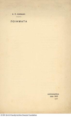 Open original Digital object