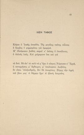 0015_GR-OF CA CA-SF03-F40-0001.jpg