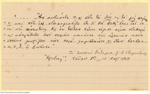 Open original Digital object