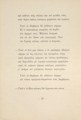 0023_GR-OF CA CA-SF03-F42-0001.jpg