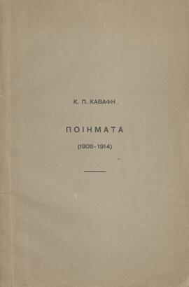 0001_GR-OF CA CA-SF03-F42-0003.jpg