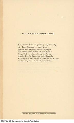 Open original Digital object