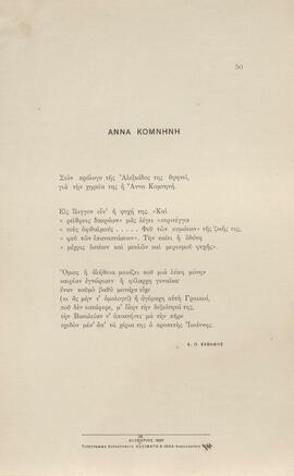 0059_GR-OF CA CA-SF03-F37-0002.jpg