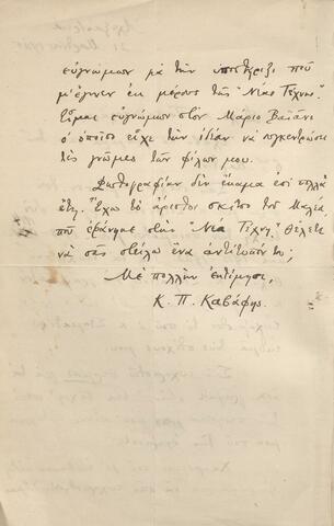 Open original Ψηφιακή αναπαραγωγή