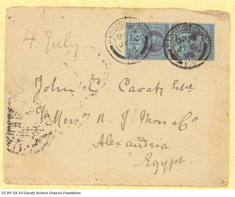 Open original Ψηφιακή αναπαραγωγή