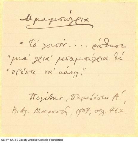 Open original Digital object