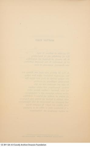 Open original Ψηφιακή αναπαραγωγή