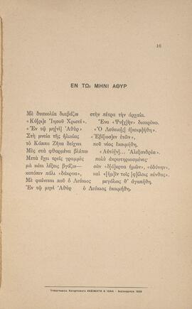 0018_GR-OF CA CA-SF03-F40-0001.jpg