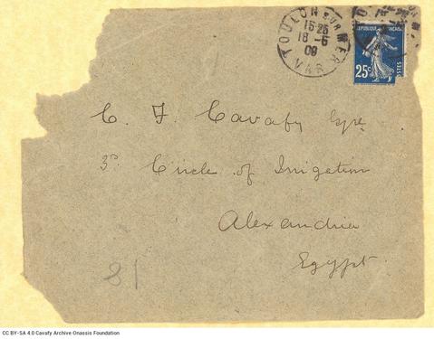 Open original Ψηφιακή αναπαραγωγή