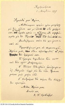Copy of a letter by Cavafy to A. Singopoulo