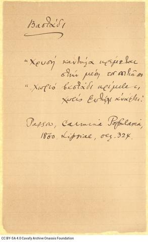 Open original Digital object