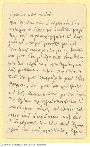 Open original Ψηφιακή αναπαραγωγή