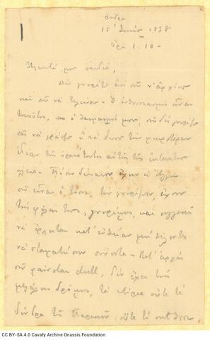 Open original Ψηφιακή αναπαραγωγή