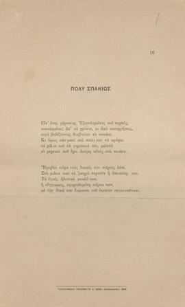 0010_GR-OF CA CA-SF03-F35-0002.jpg