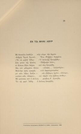 0027_GR-OF CA CA-SF03-F42-0004.jpg