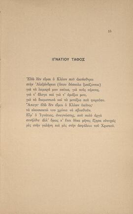 0017_GR-OF CA CA-SF03-F40-0001.jpg