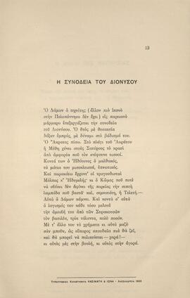 0016_GR-OF CA CA-SF03-F38-0001.jpg