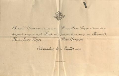 Open original Ψηφιακή αναπαραγωγή