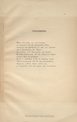 0006_GR-OF CA CA-SF03-F42-0003.jpg