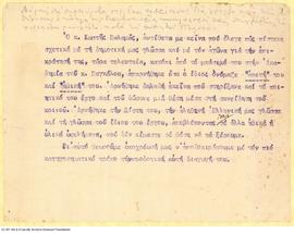 Note on Kostis Palamas