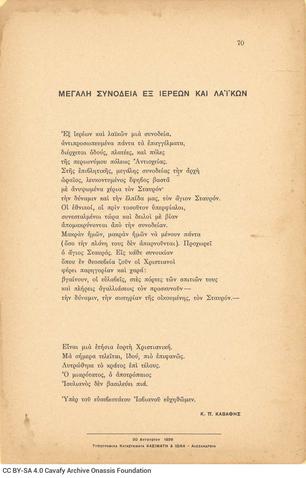 Open original Digital object