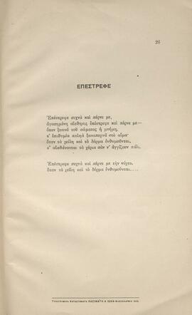 0028_GR-OF CA CA-SF03-F42-0003.jpg