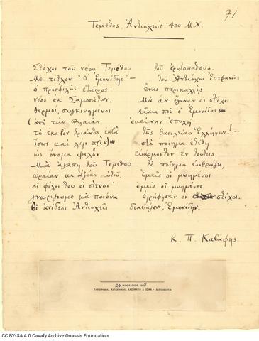 Open original Digital object