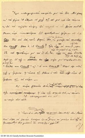 Open original Ψηφιακή αναπαραγωγή