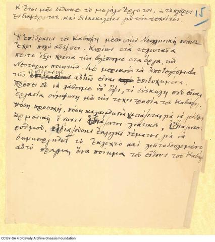 Open original Digital object