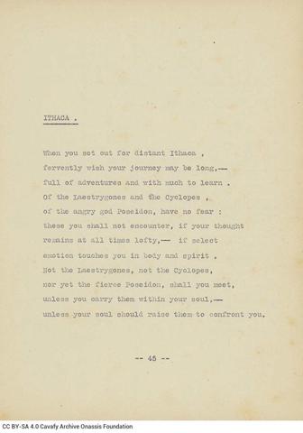 Open original Ψηφιακή αναπαραγωγή