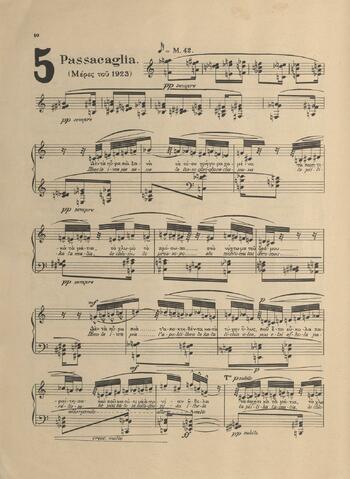 Open original Ψηφιακή αναπαραγωγή