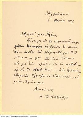Copy of a letter by Cavafy to A. Singopoulo