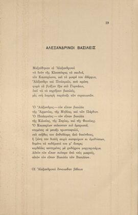 0022_GR-OF CA CA-SF03-F38-0001.jpg