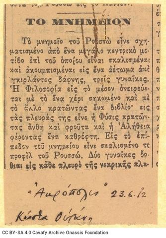 Open original Digital object