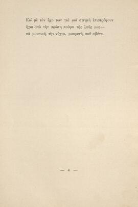 0005_GR-OF CA CA-SF03-F42-0001.jpg